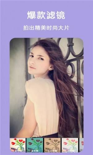 美颜拼图相机app官方版2022图片3