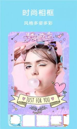 美颜拼图相机app官方版2022图片5
