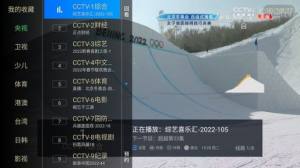 水星TV6.6最新版2022官方版图片1