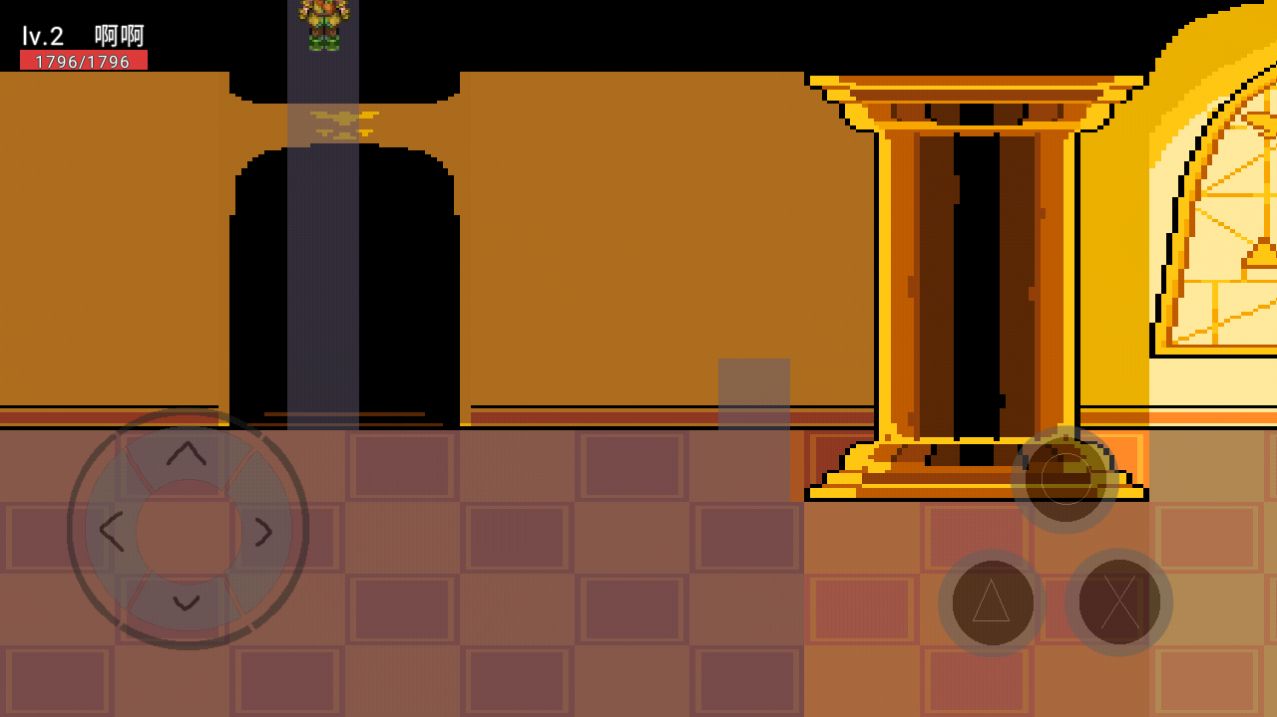 最后的结局游戏图2