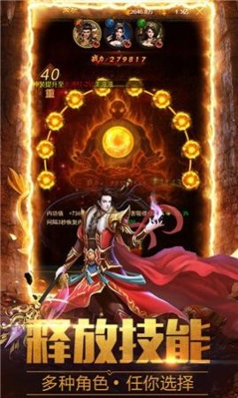 战神迷失手游图2