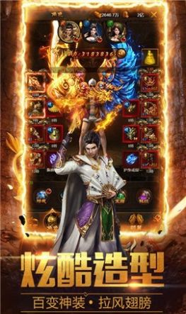 战神迷失手游图1