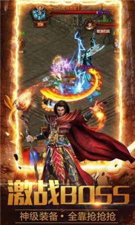 战神迷失手游图3