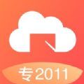 新道云课堂2011app安卓版 v1.0.1