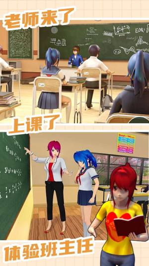 城镇人生模拟器游戏手机版图片1