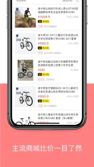 河马有有app官方版图片1