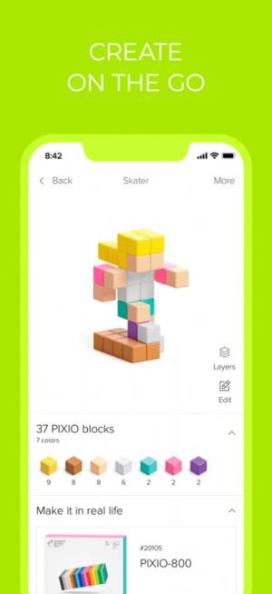 PIXIO积木app官方版图片3