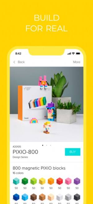 PIXIO积木app官方版图片4