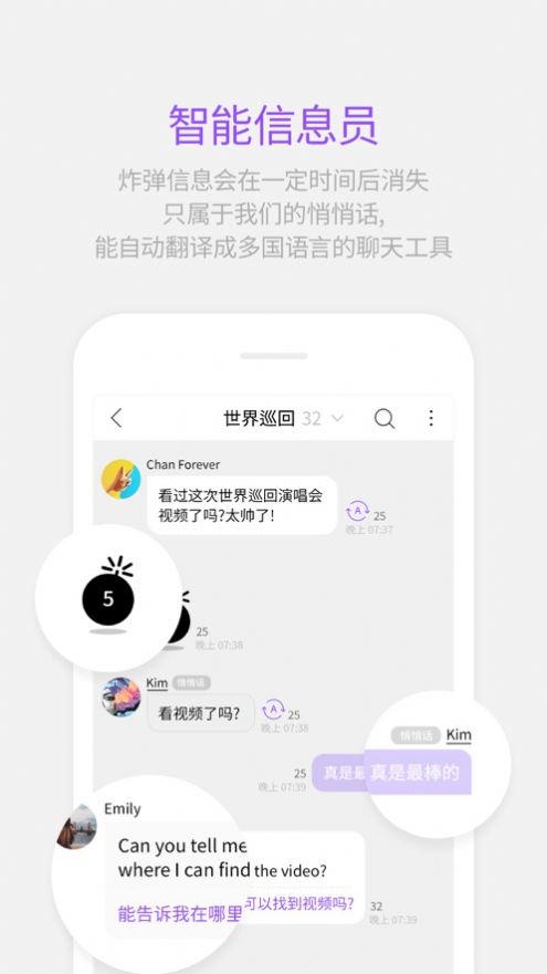 Lysn最新安卓版下载中文版图片1