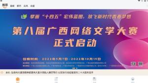 麦林文学网官方最新版app图片1