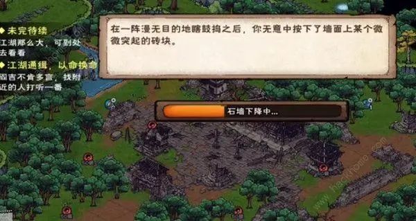 烟雨江湖千机遗迹四象解密攻略  千机遗迹四象通关解密方法一览[多图]