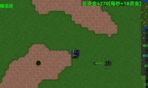 铁锈战争老八版游戏最新版图片1