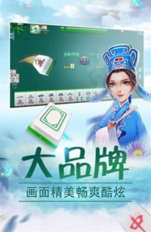 边锋越牌圈游戏手机官方版图片1