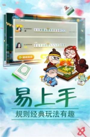 边锋越牌圈游戏手机官方版图片2