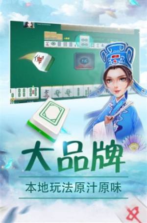 边锋越牌圈游戏手机官方版图片3