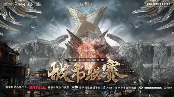 永劫无间霓光头像怎么获得  霓光头像获取方法分享[多图]