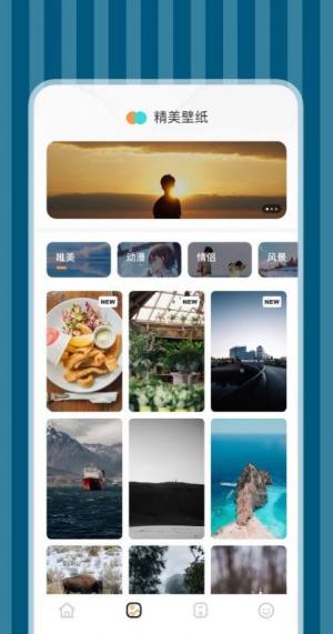 立刻充电app安卓版图片1