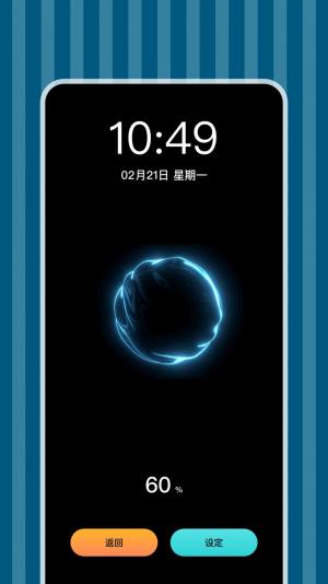 立刻充电app安卓版图片2