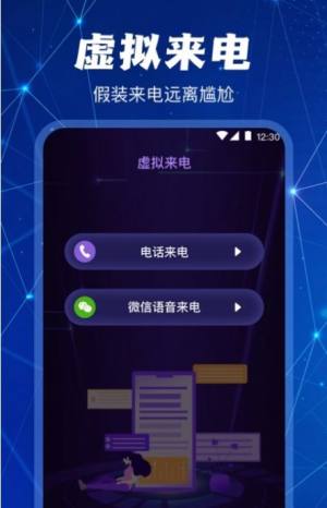 摄像头检测大师软件下载官方版图片1