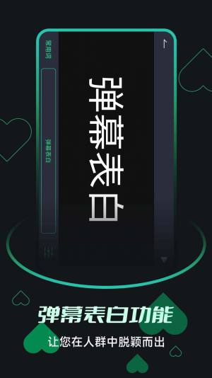 一键来电闪光app官方版图片2