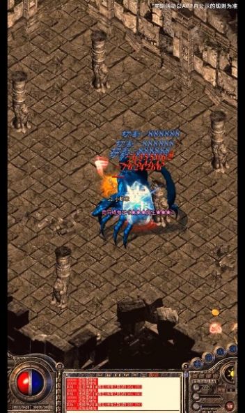 散人九转手游图1