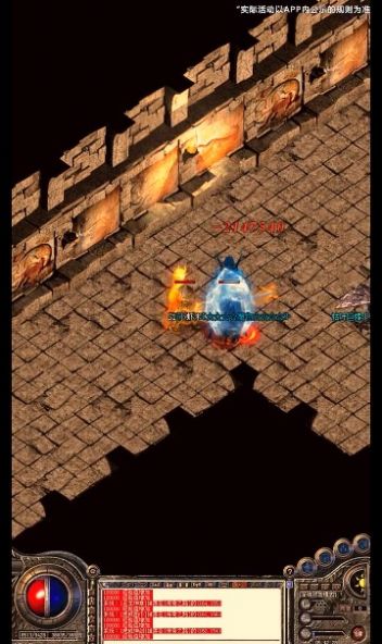 散人九转手游图2