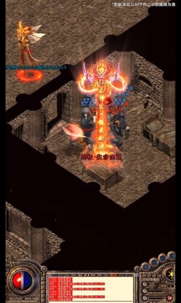 散人九转手游图3