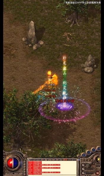 散人九转手游官方正式版图片2