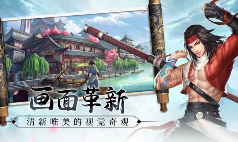 掌动仙魔诀官方版图1