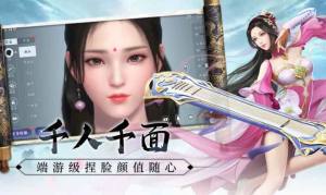 掌动仙魔诀手游官方最新版图片1