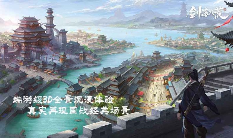 掌动仙魔诀手游官方最新版图片2