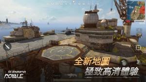 皇家幸存者官方版安卓手游(Survivor Royale)图片1