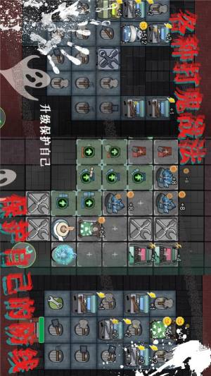 猛鬼恐怖女生宿舍小游戏官方版图片2