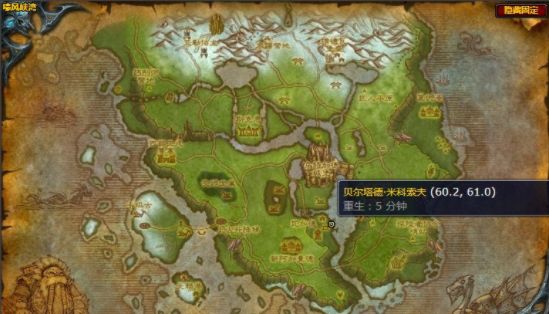 魔兽世界嚎风峡湾协会的发现任务攻略  wow嚎风峡湾协会的发现任务通关详解[多图]