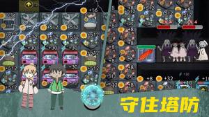 抖音女鬼宿舍惊魂小游戏官方版图片2