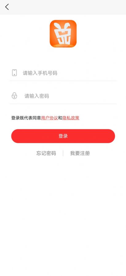 好物兑兑app图1