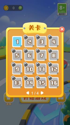 开出停车场模拟器游戏安卓官方版图片1