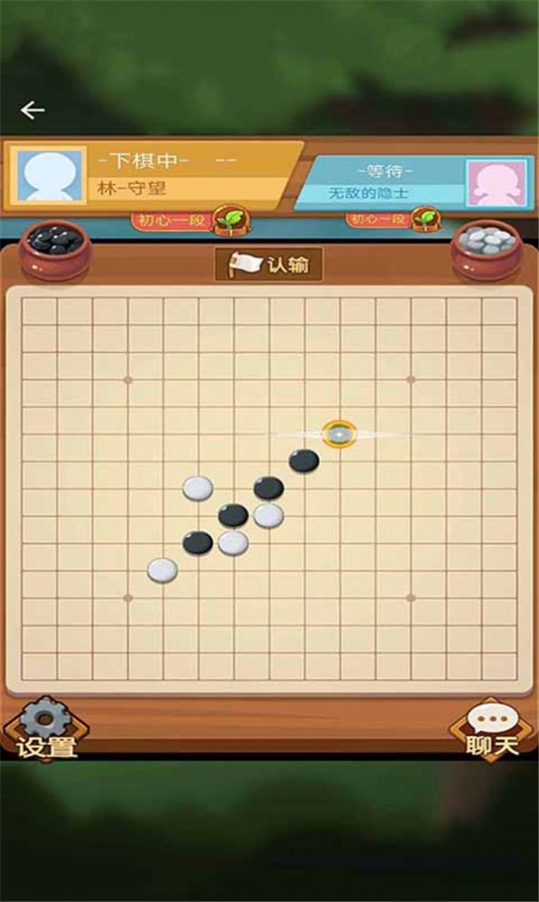 竹林黑白战游戏图2