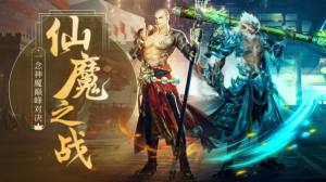 剑荡逍遥手游官方正式版图片1