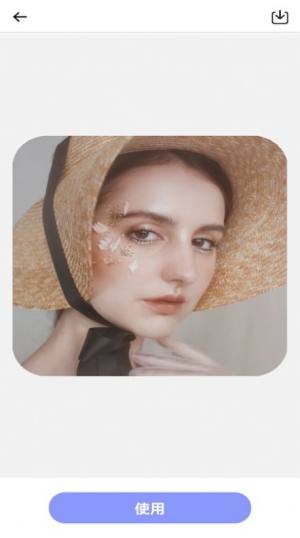 一键扣图宝app手机版图片1