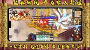 聚宝公益大陆手游官方版图片2