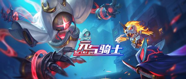 元气骑士机械皇后怎么打  boss机械皇后打法攻略图片1