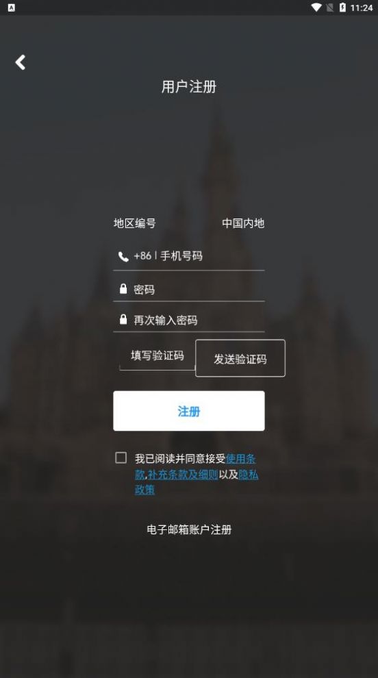 上海迪士尼乐拍通app安卓下载官方版2022（Disney PhotoPass）图片2