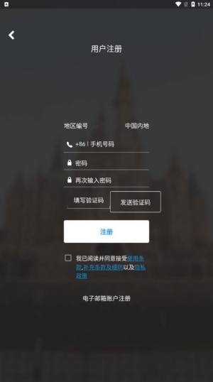 上海迪士尼乐拍通app安卓下载官方版2022(Disney PhotoPass)图片2