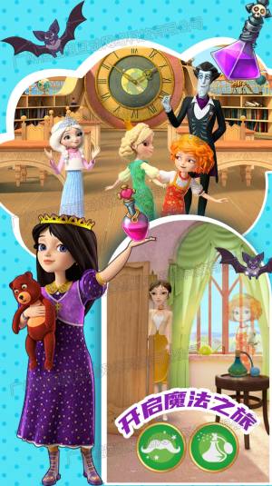公主城堡舞会游戏下载安卓版图片1