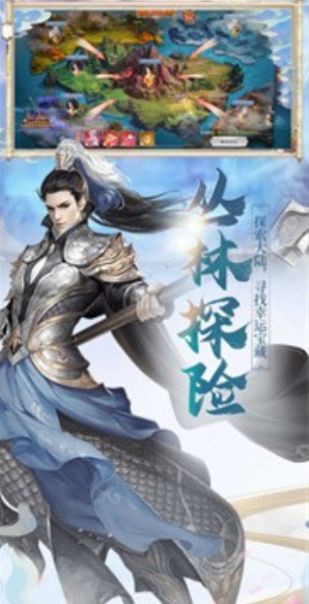 太古鲲鹏传手游图1