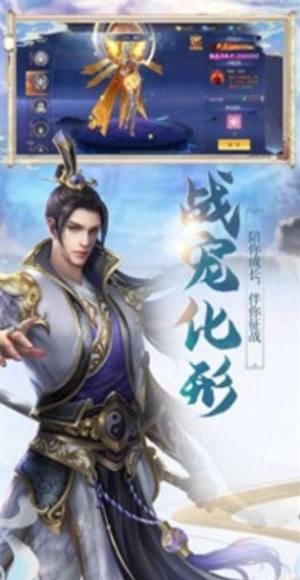 太古鲲鹏传手游官方正式版图片1