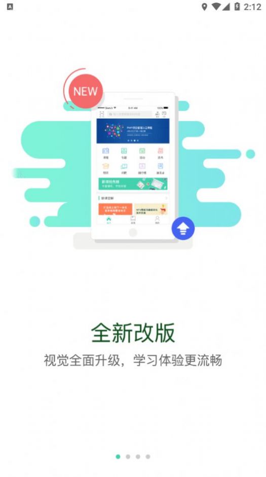 监测云学院app图2