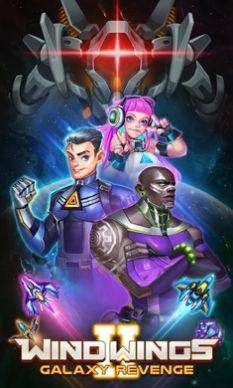 风之翼2银河复仇游戏官方最新版图片1