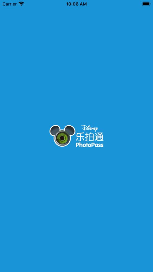上海迪士尼乐拍通图1